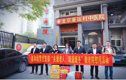 众赢国际版(中国区) - 官方网站
